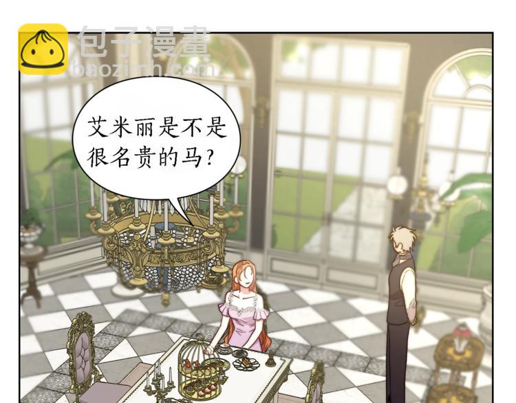 第 80 页