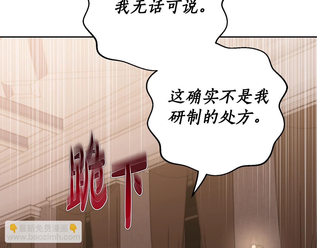 第 117 页