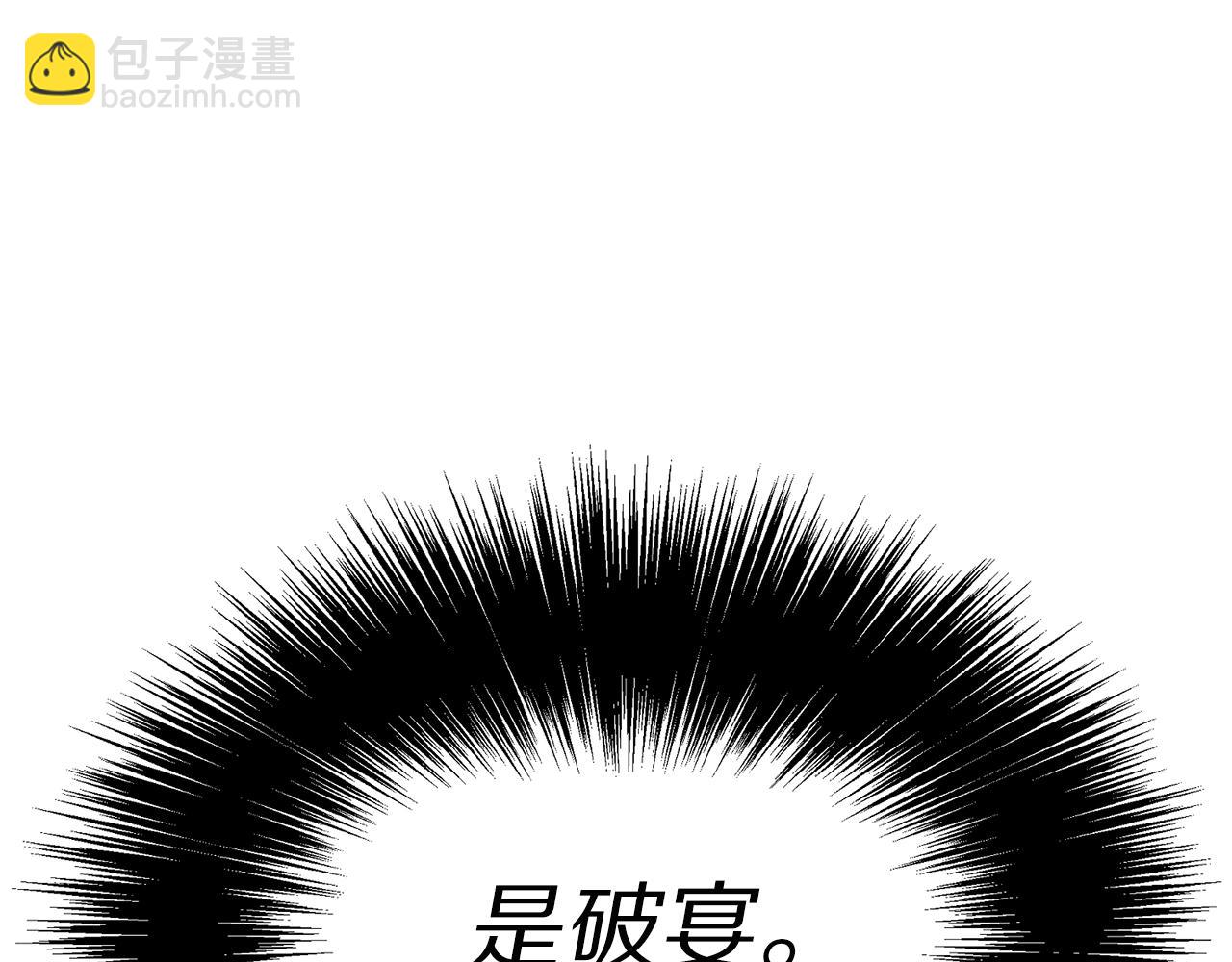 第 93 页