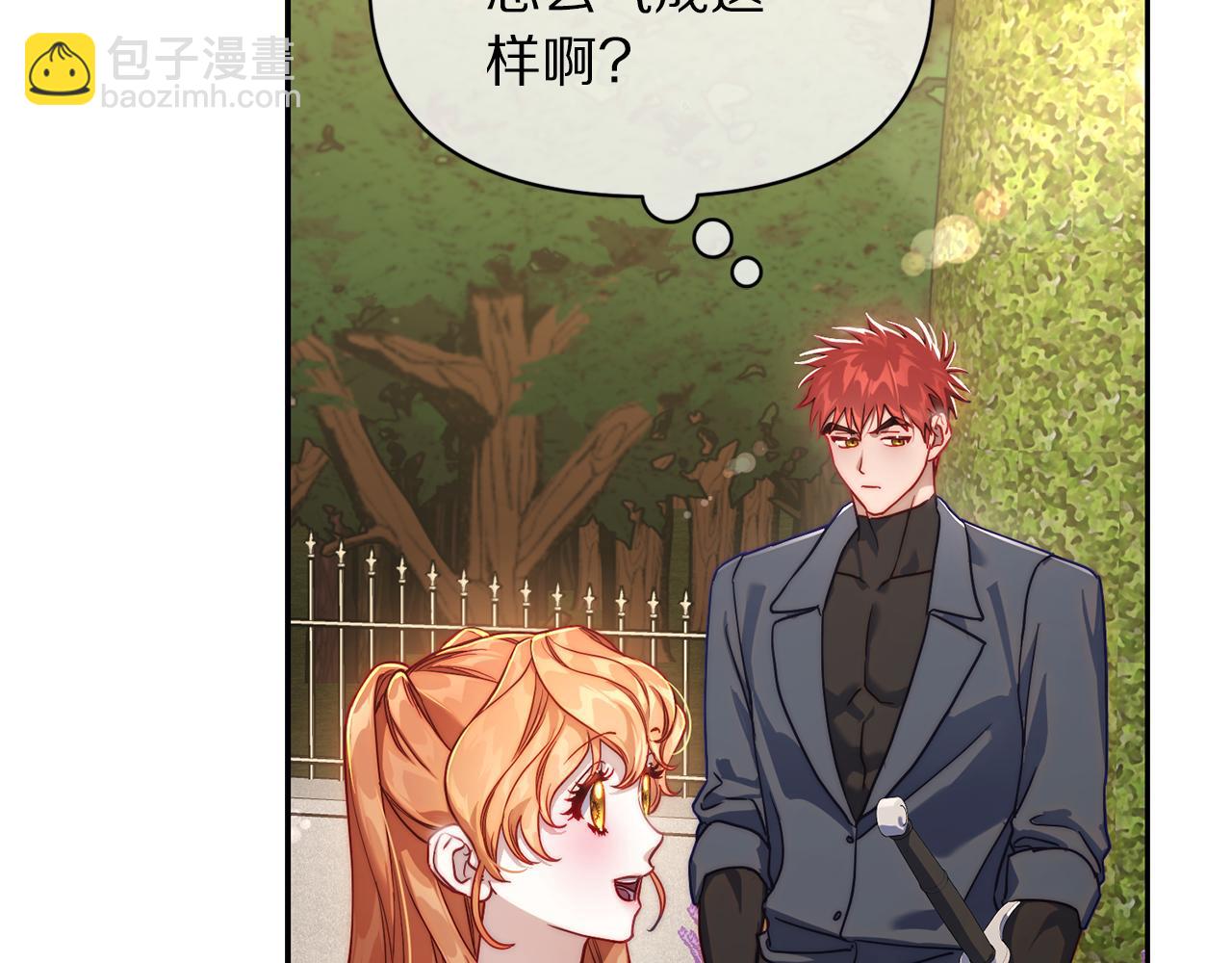 第 117 页