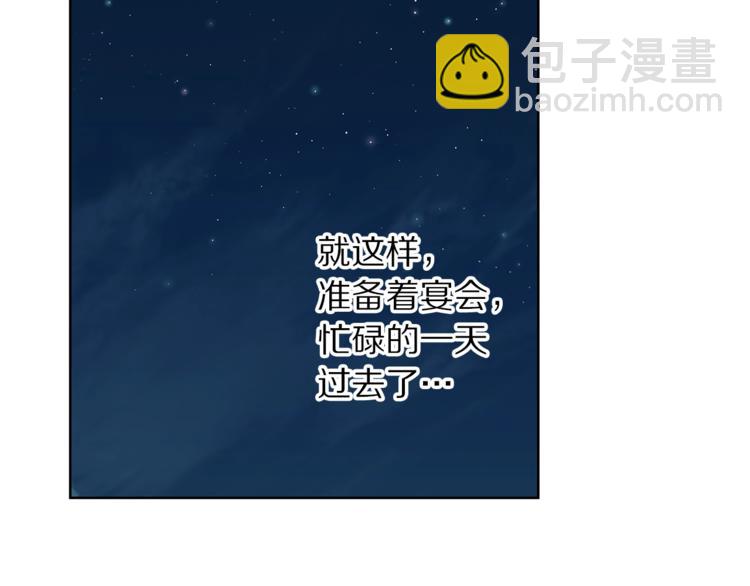 第 111 页