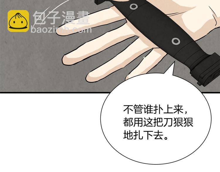 第 93 页