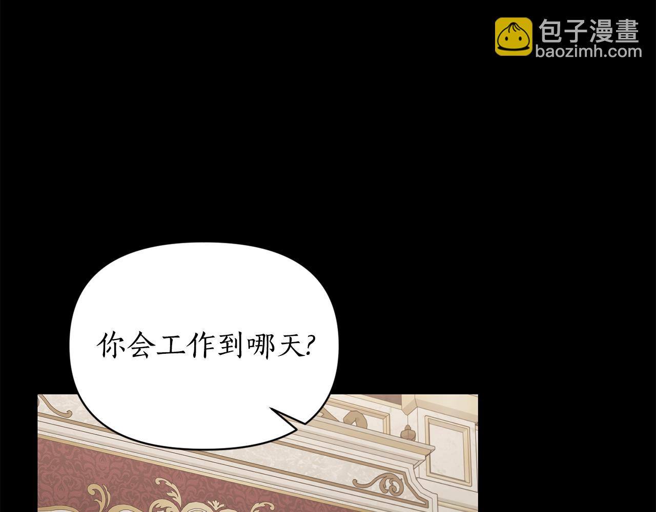 第 77 页