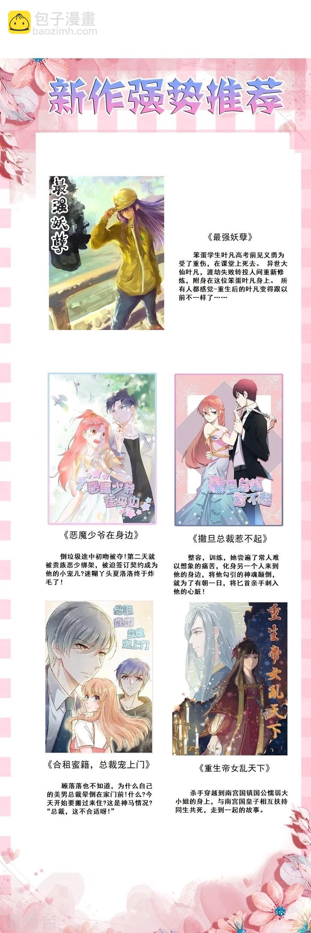 第 45 页