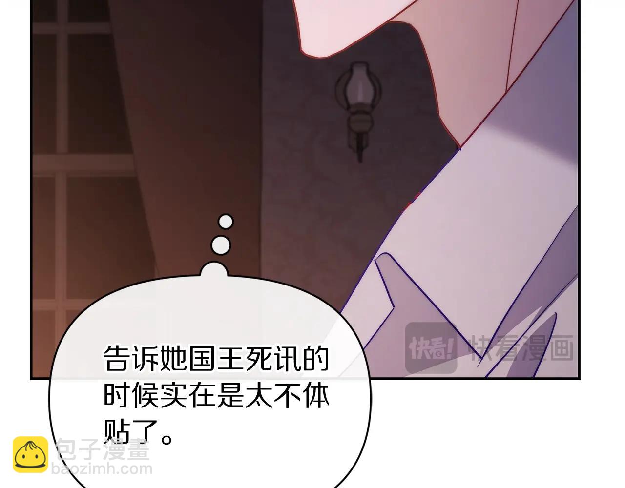 第 143 页