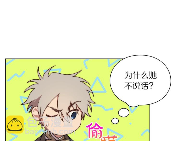 第 90 页