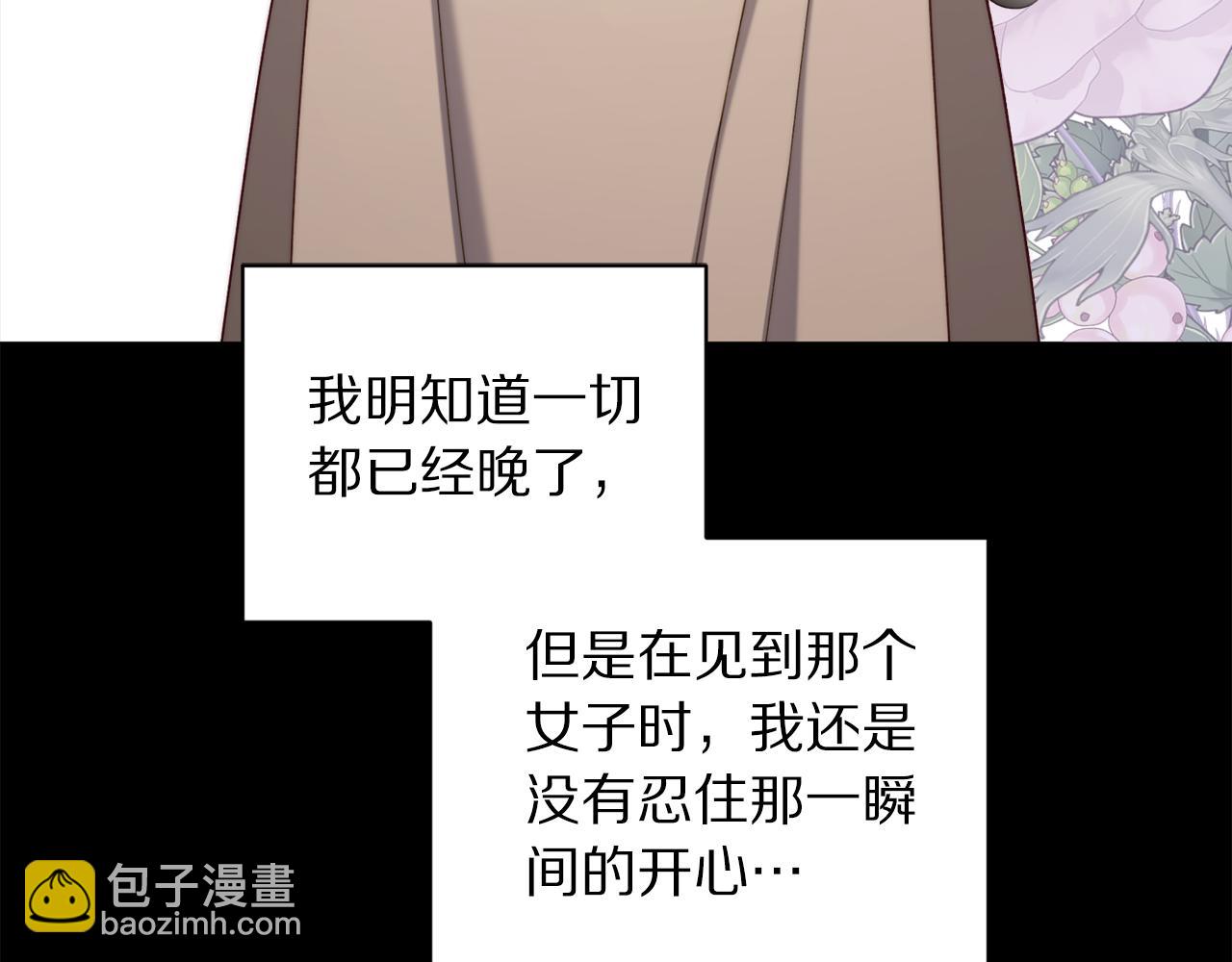 第 163 页