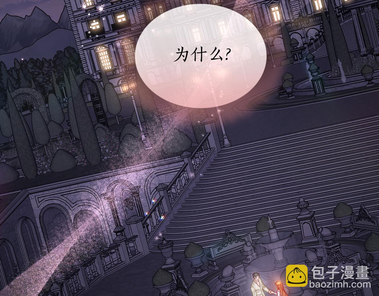 第 81 页