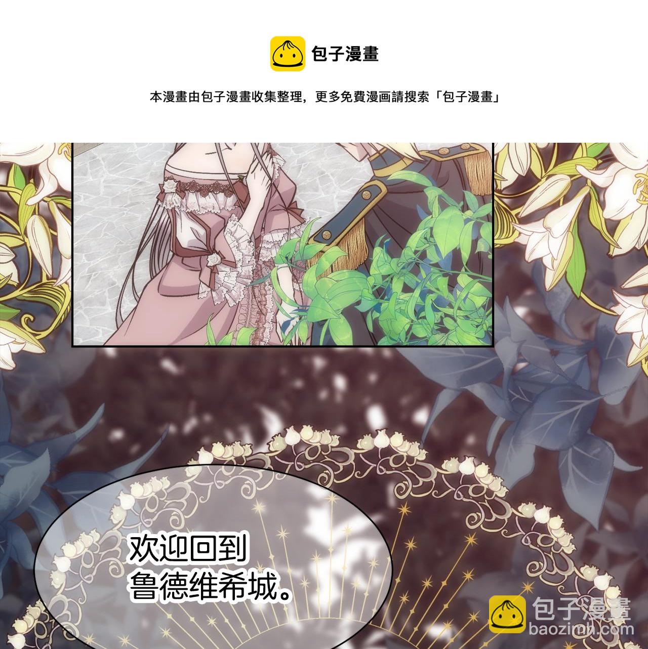 第 61 页