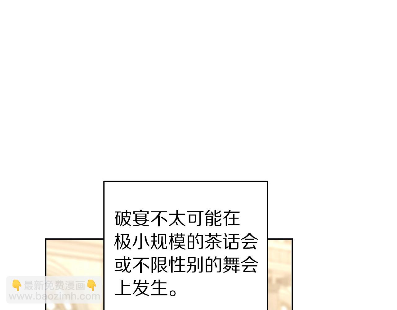 第 139 页