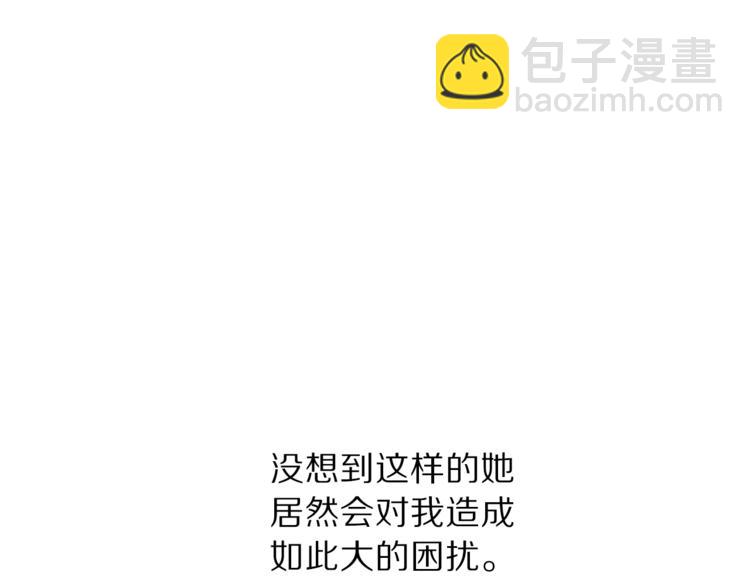 第 86 页