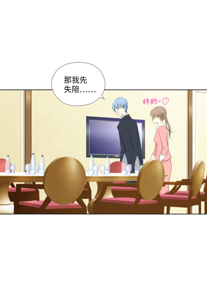 第 53 页
