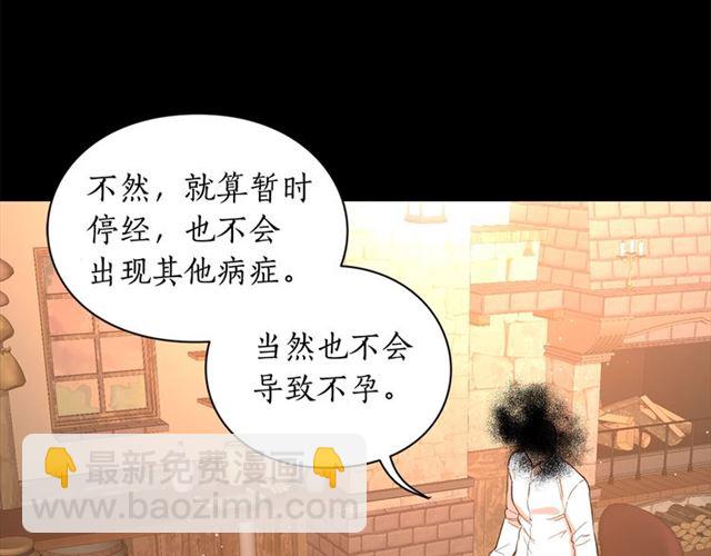 第 103 页