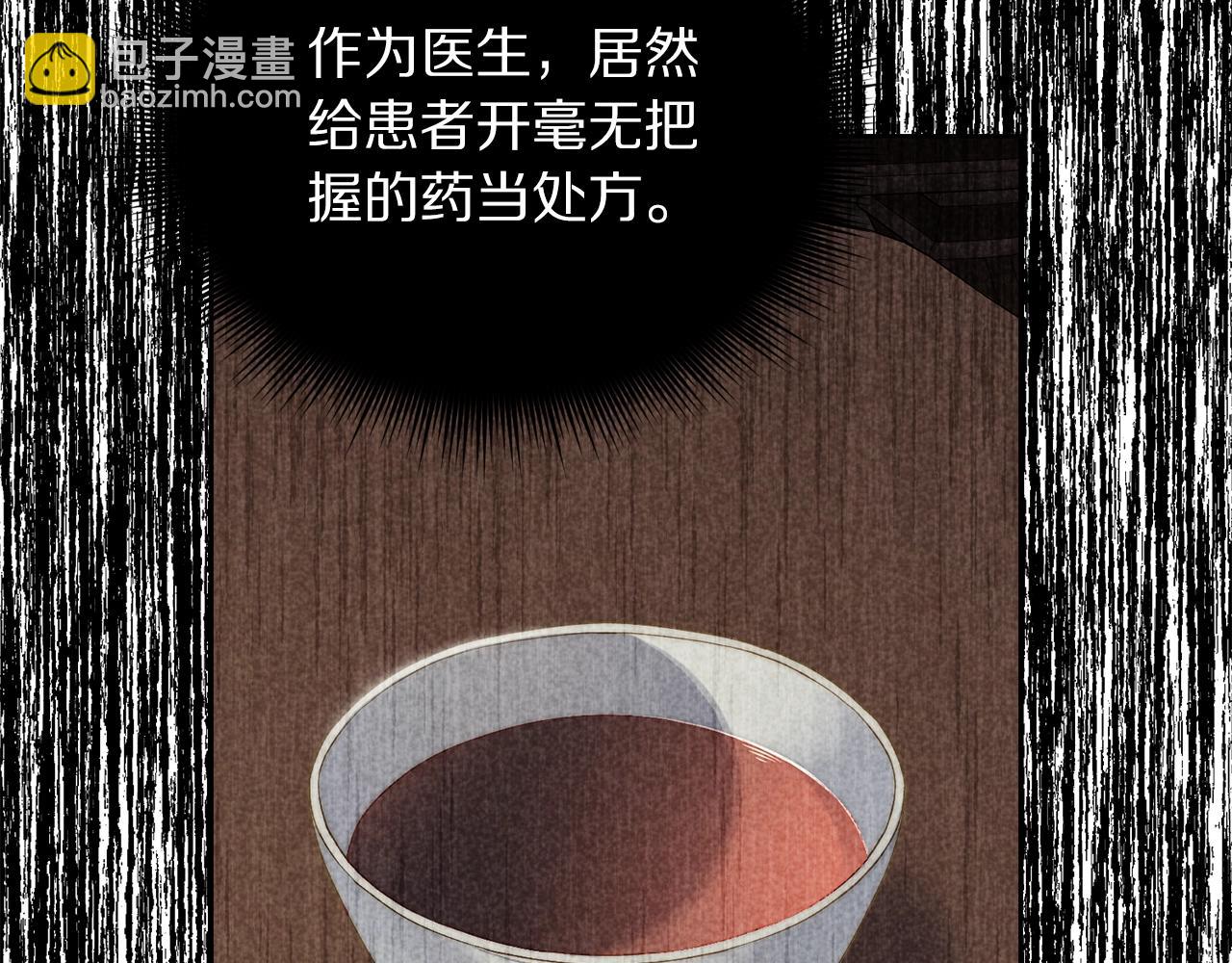 第 114 页