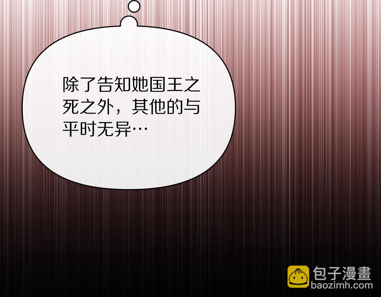 第 116 页