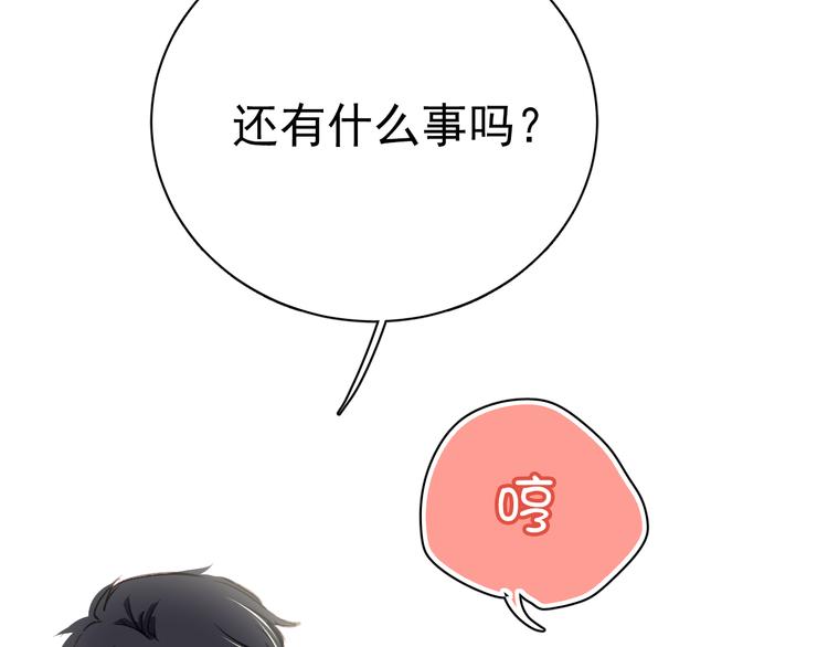 第 86 页