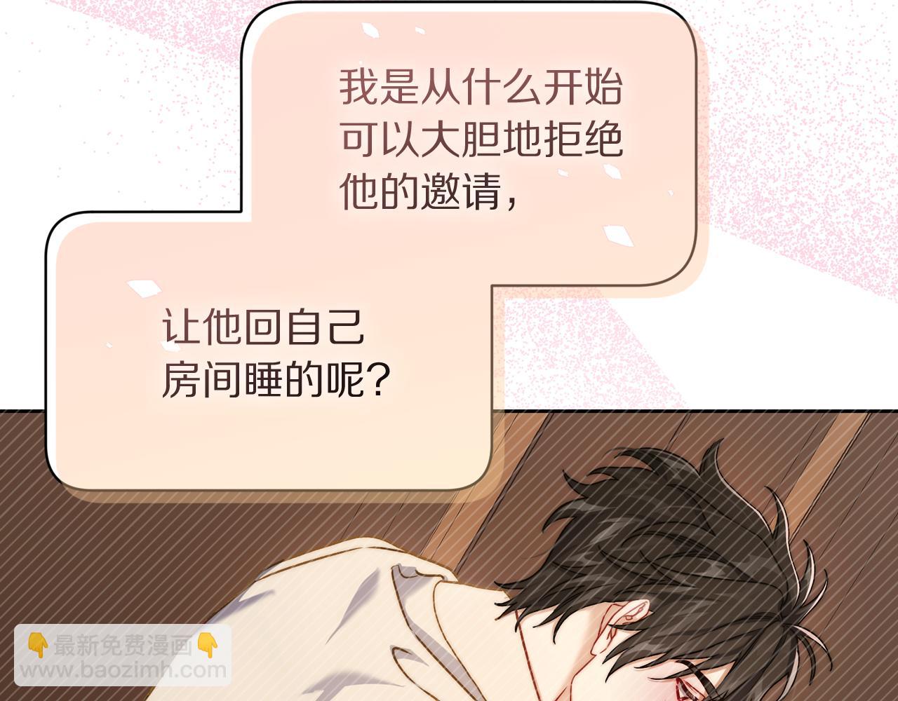 第 105 页