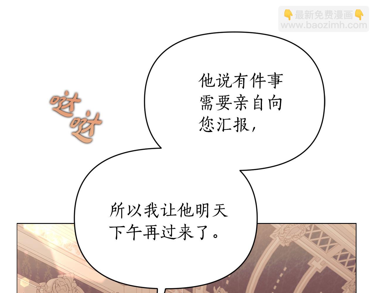 第 109 页