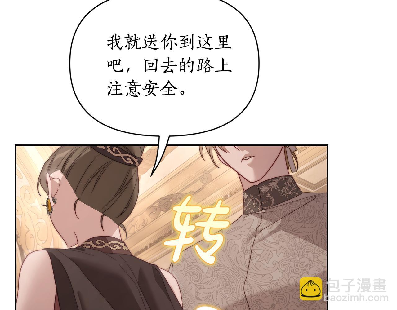 第 94 页