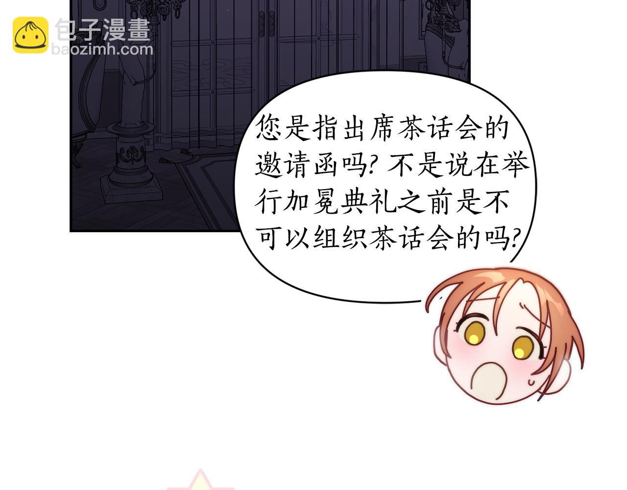第 156 页