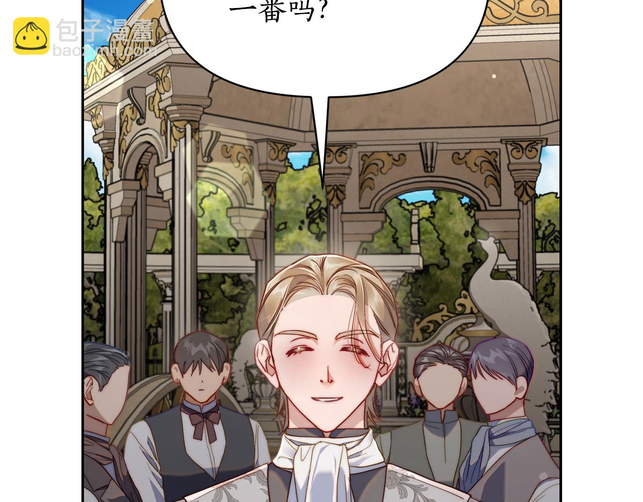 第 117 页