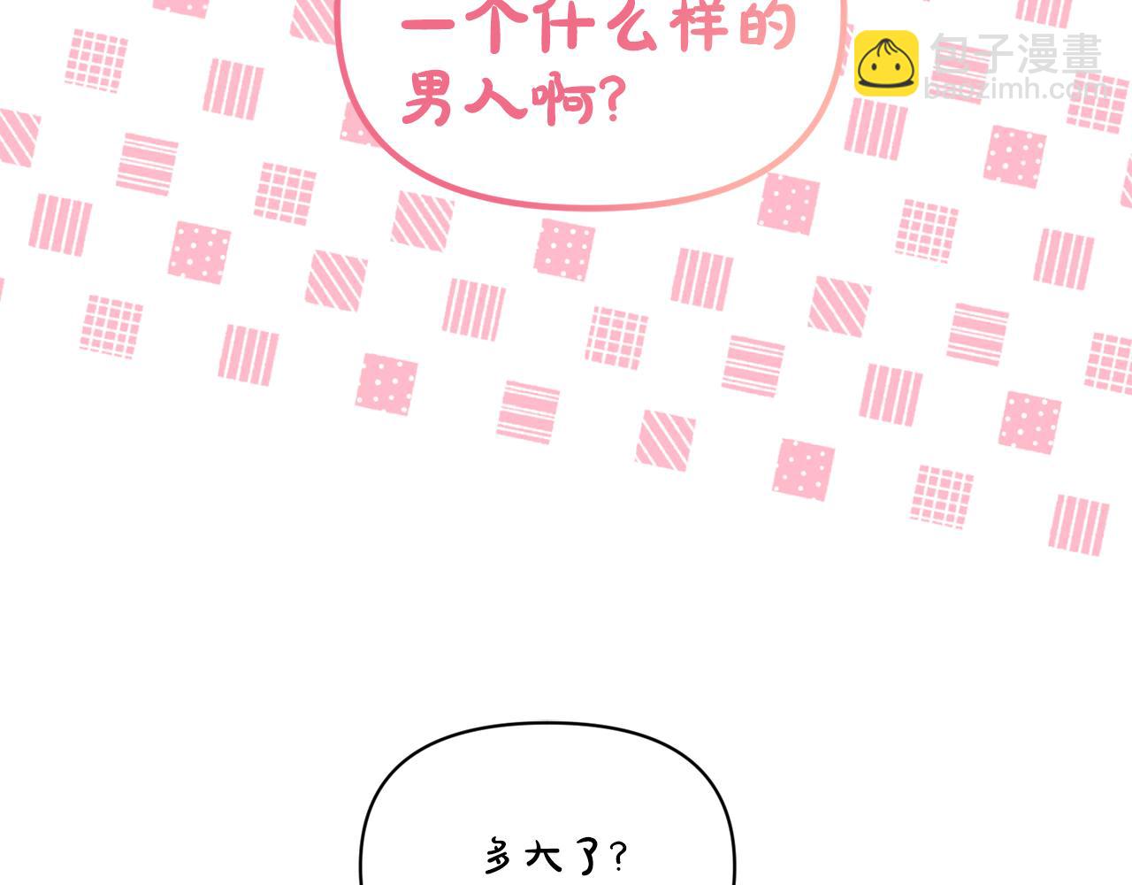 第 95 页