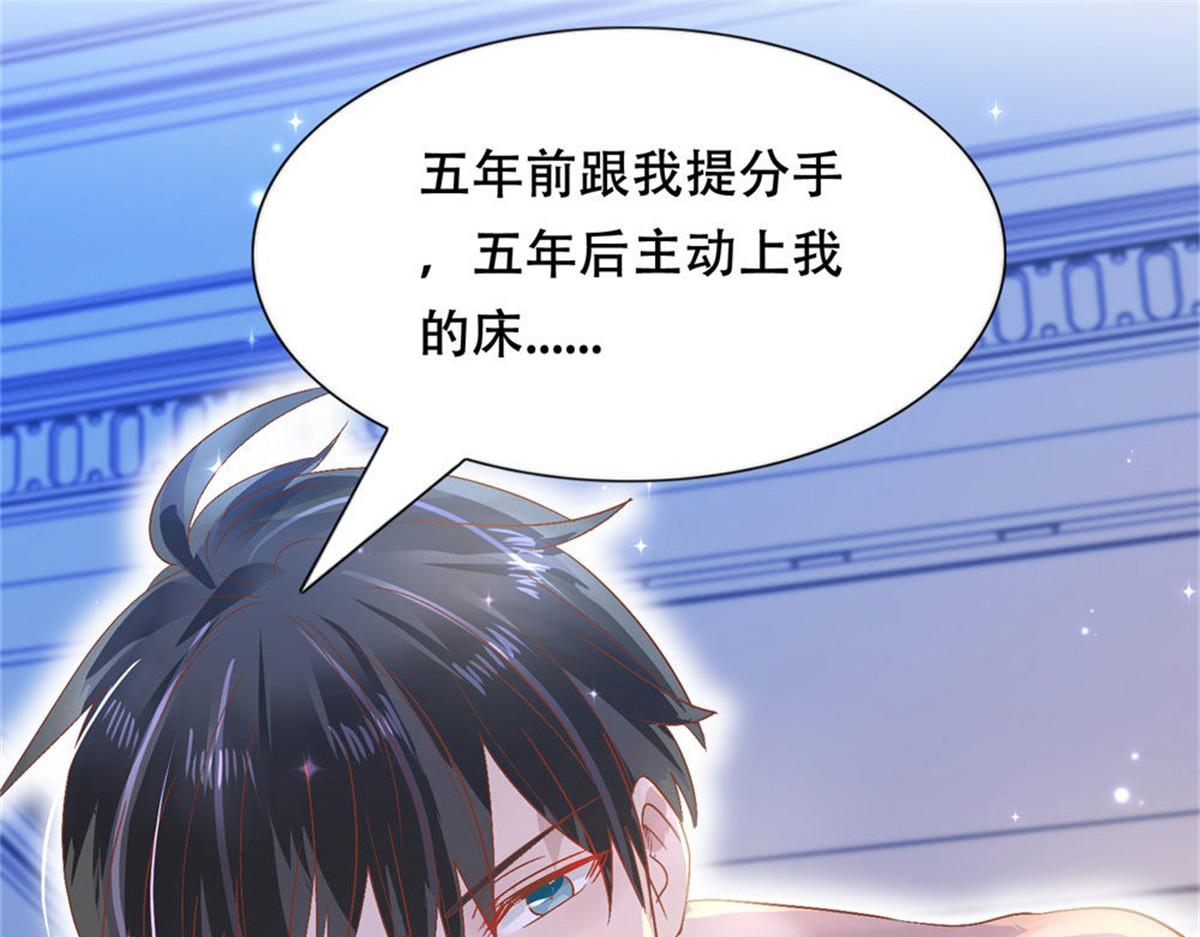第 82 页