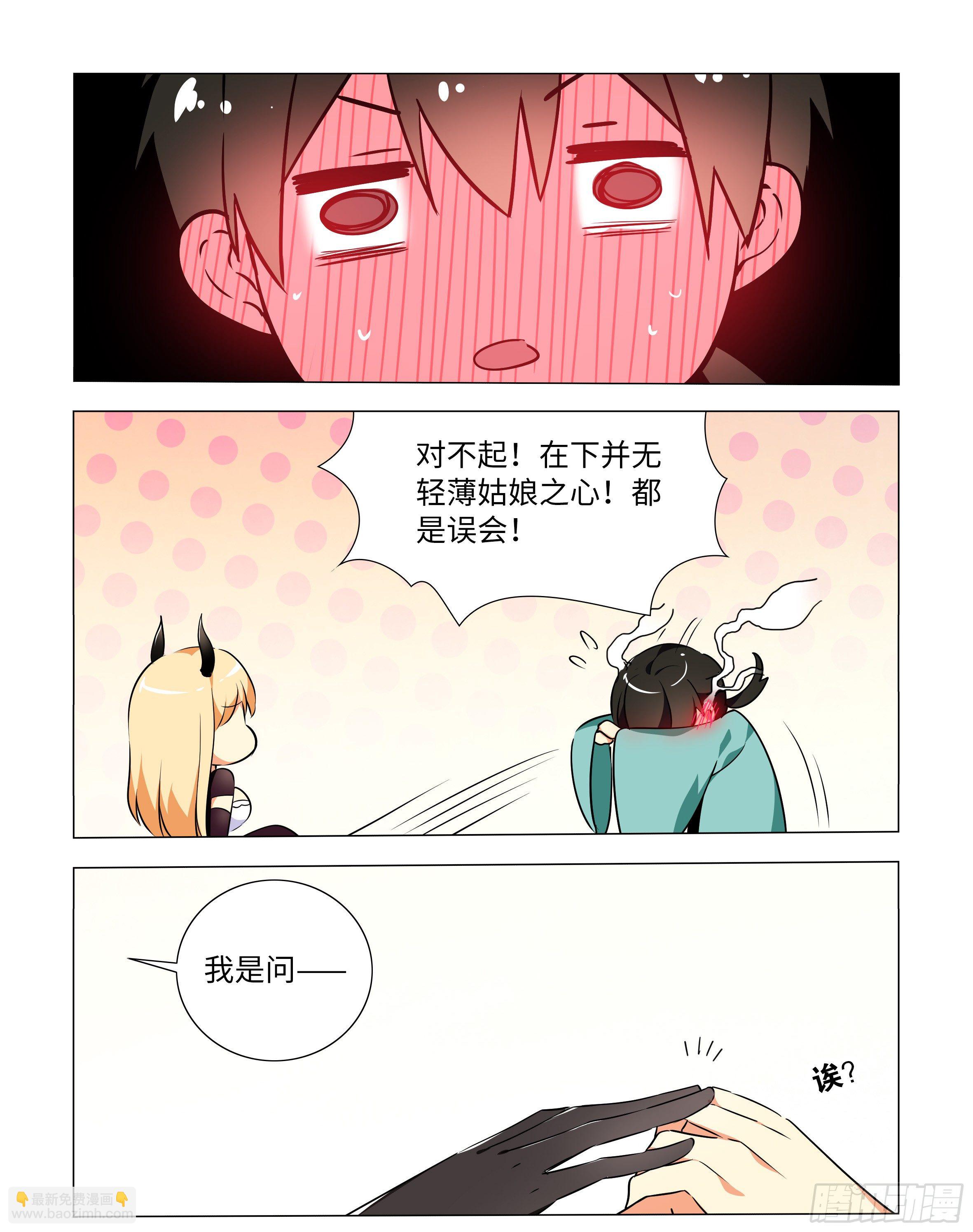 第 41 页