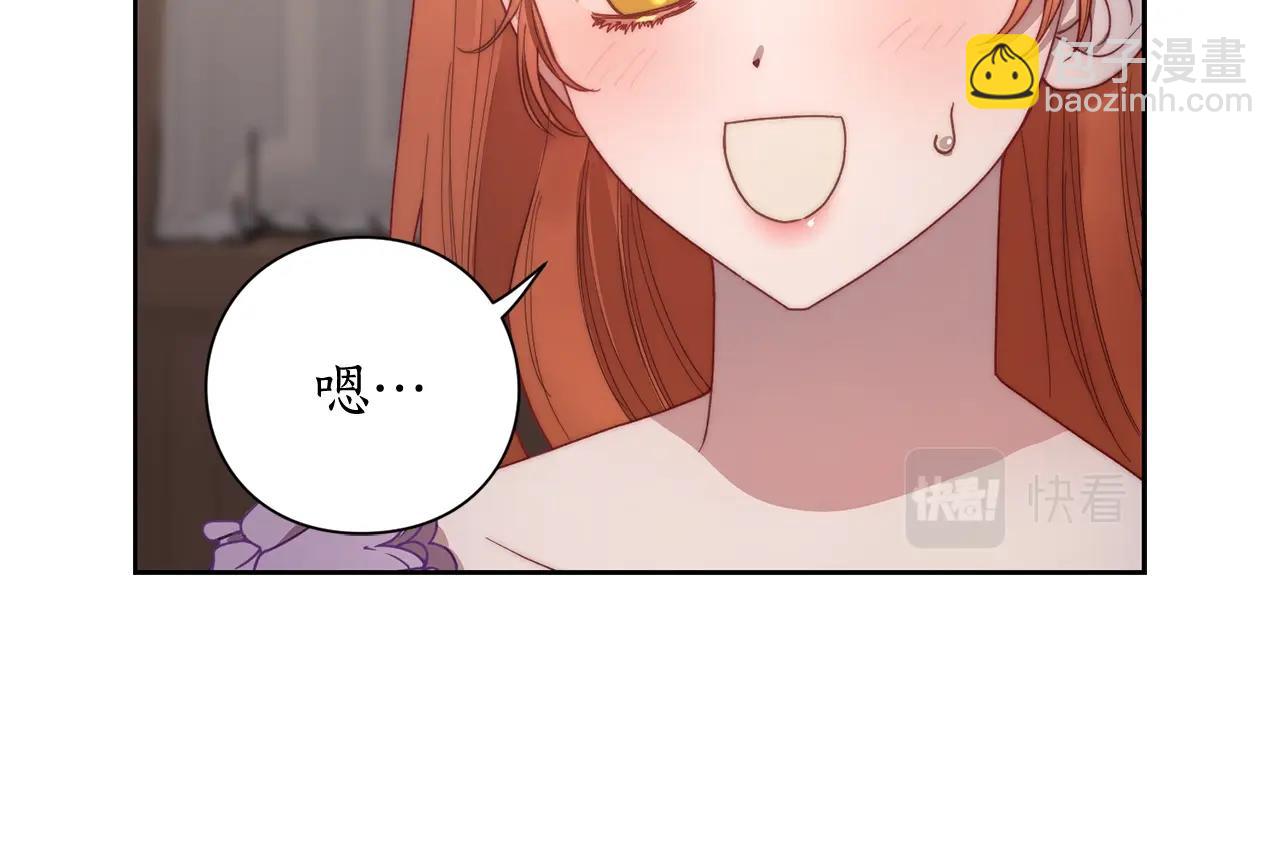 第 84 页