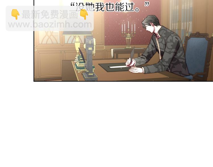 第 77 页