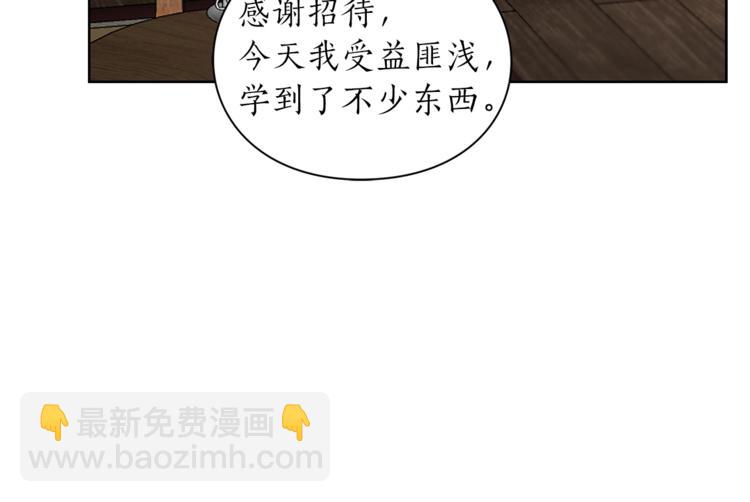 第 104 页