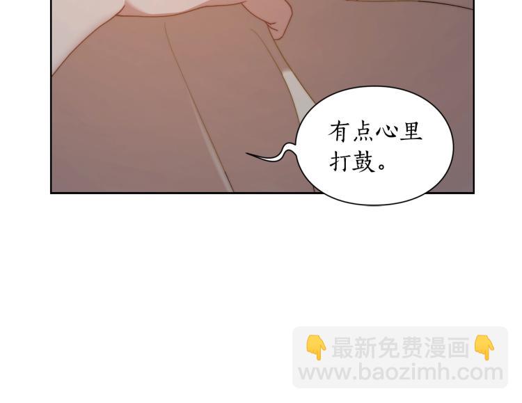 第 85 页