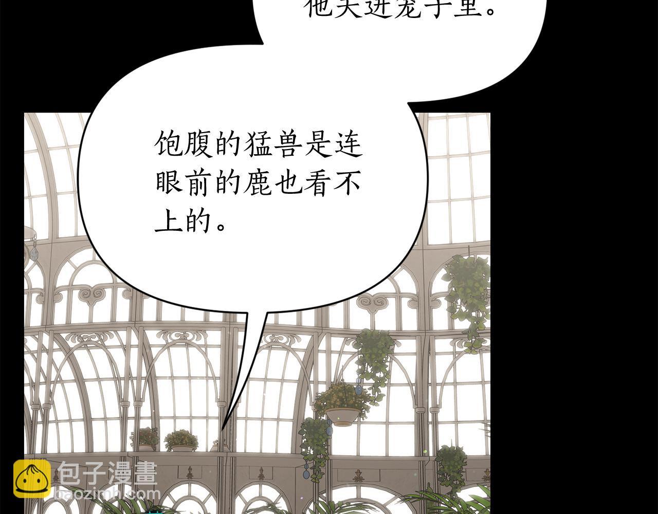 第 102 页