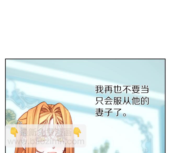 第 85 页