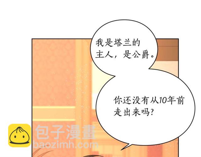 第 98 页