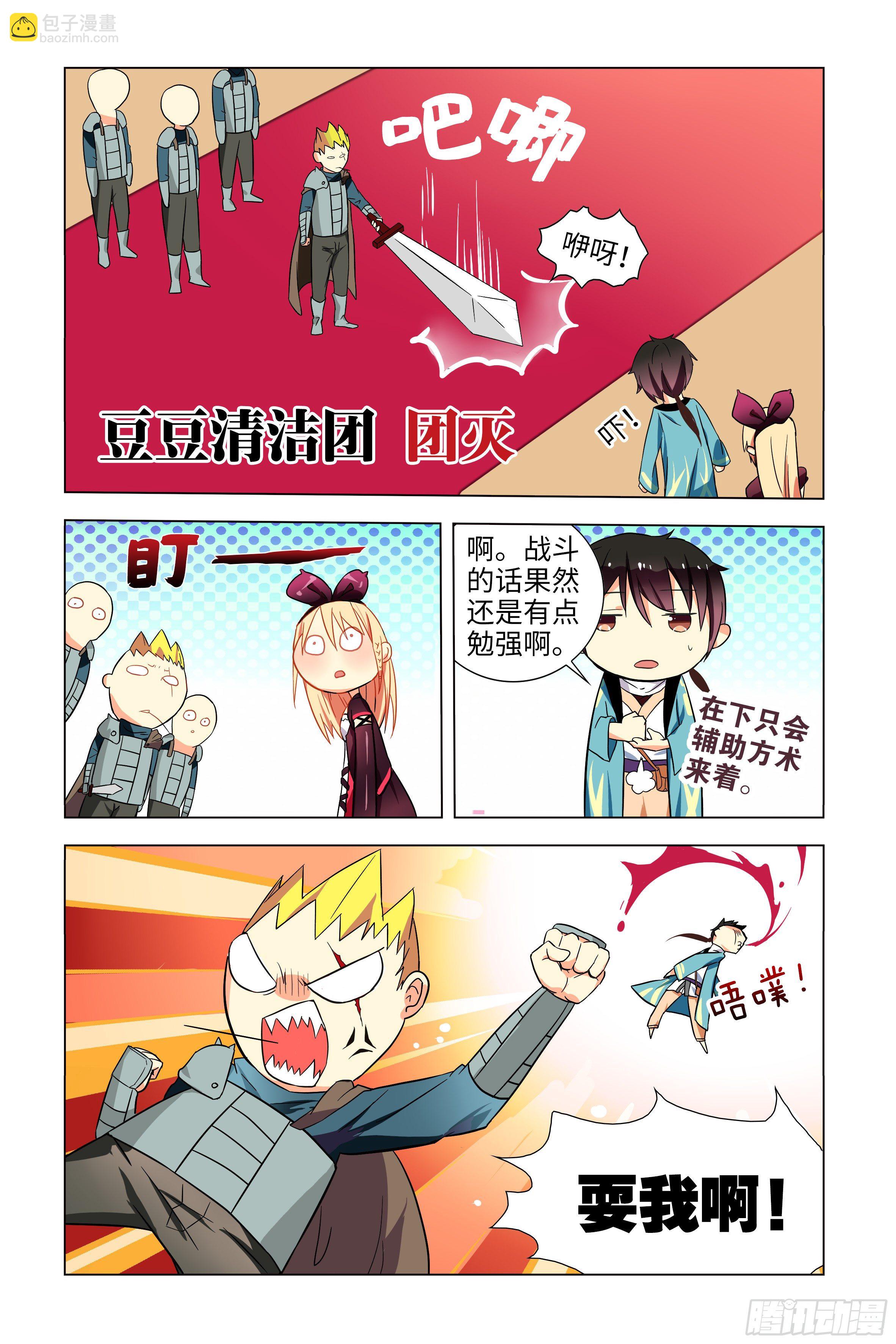 第 25 页