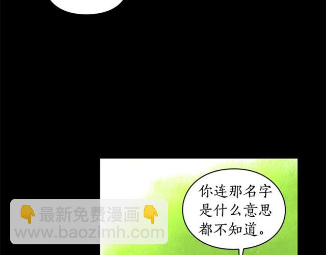 第 82 页