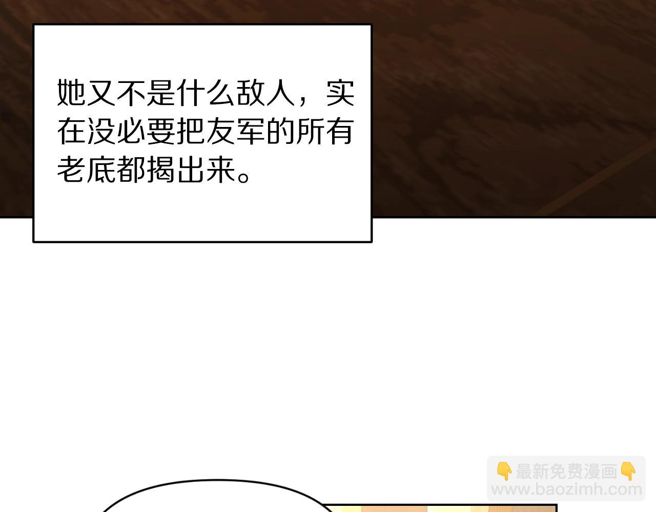 第 97 页