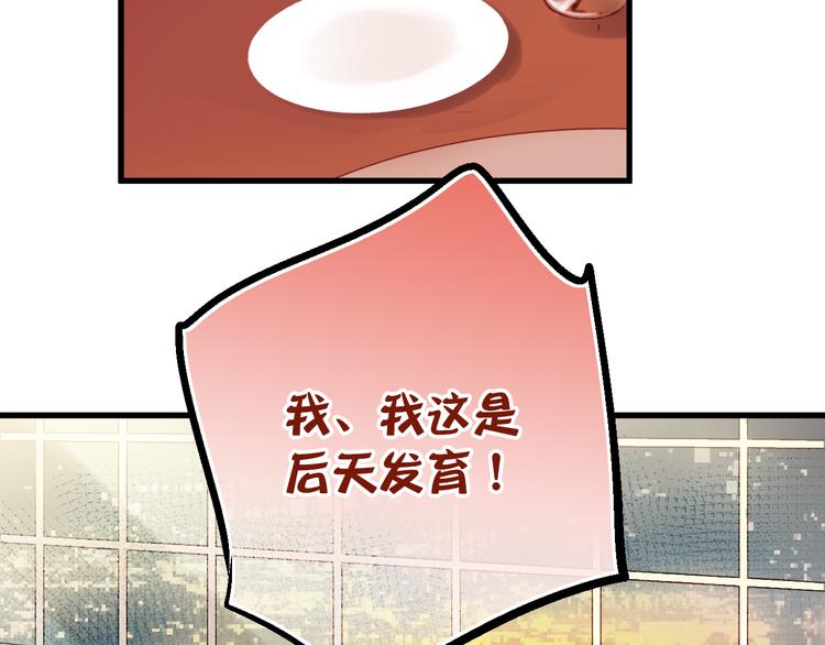 第 82 页