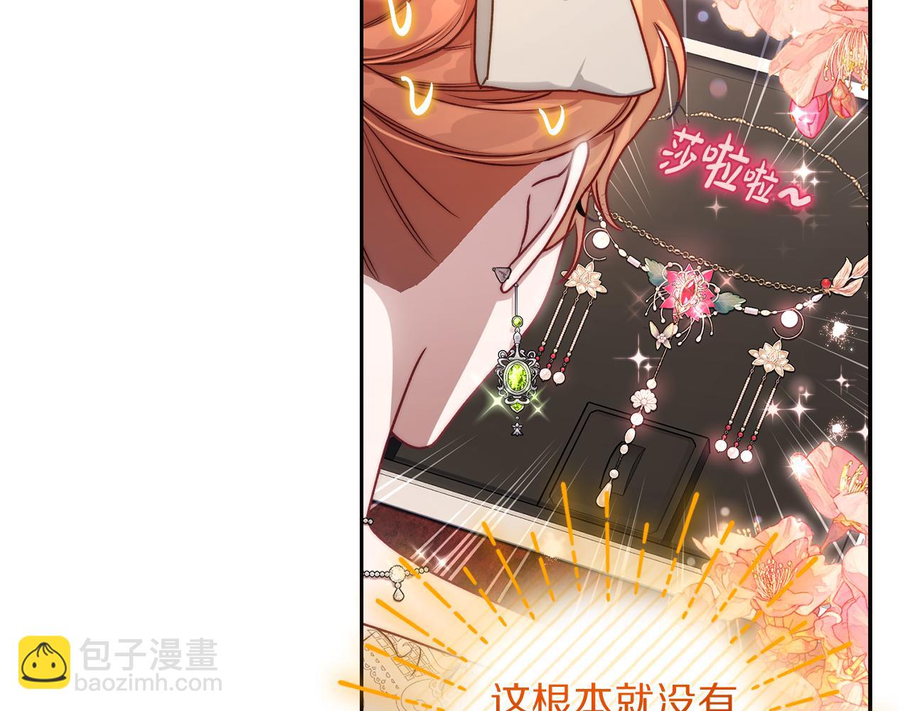 第 124 页