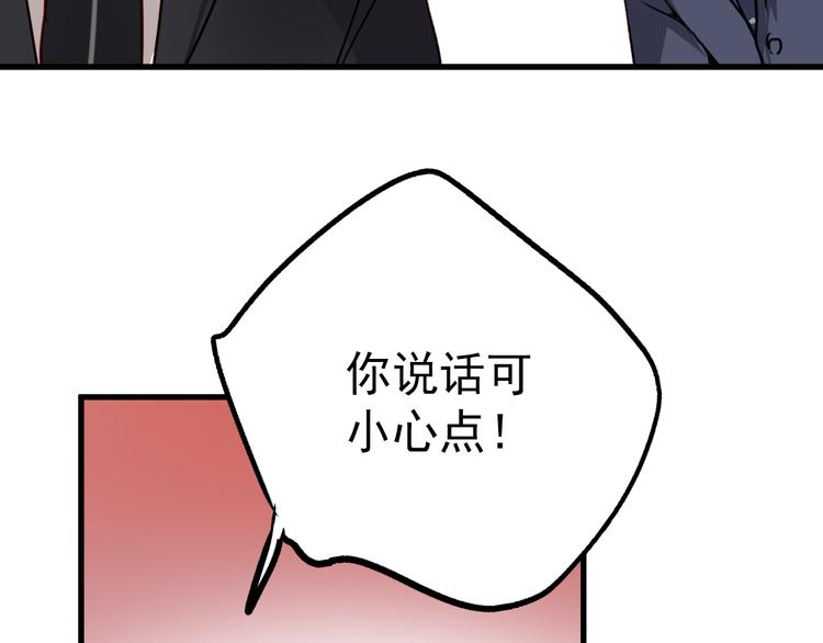 第 88 页