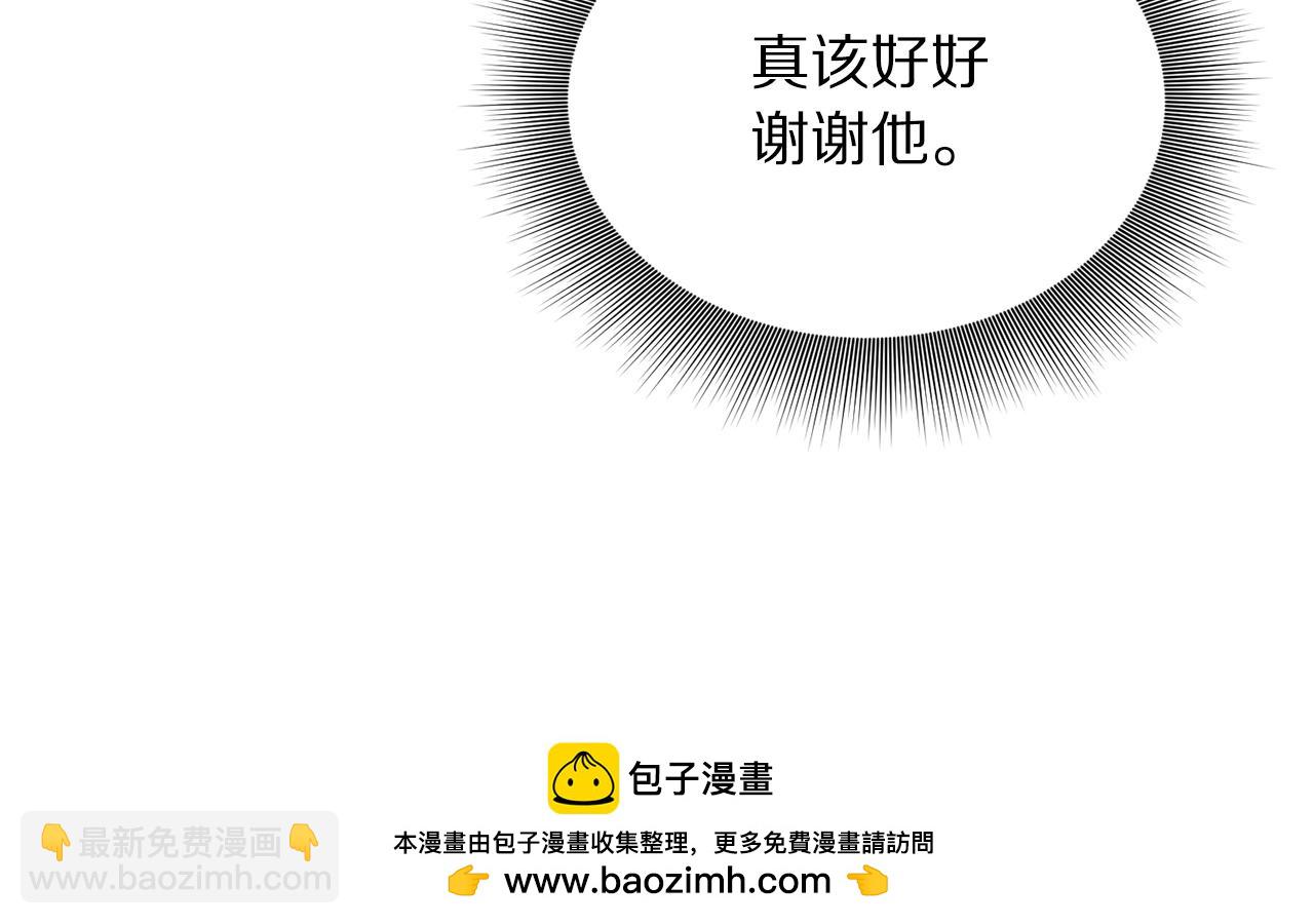 第 111 页