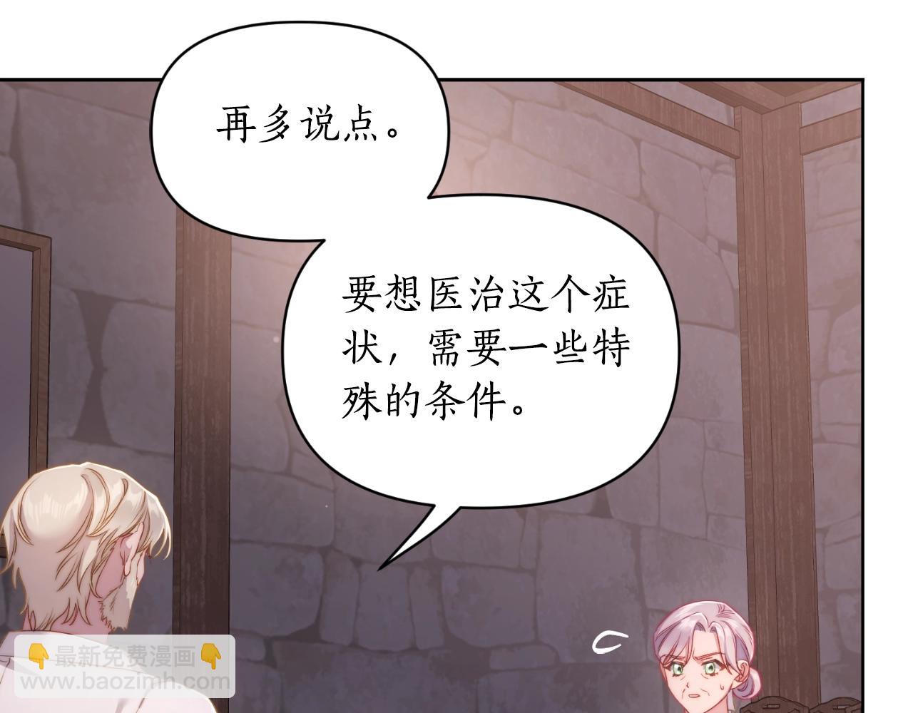 第 73 页