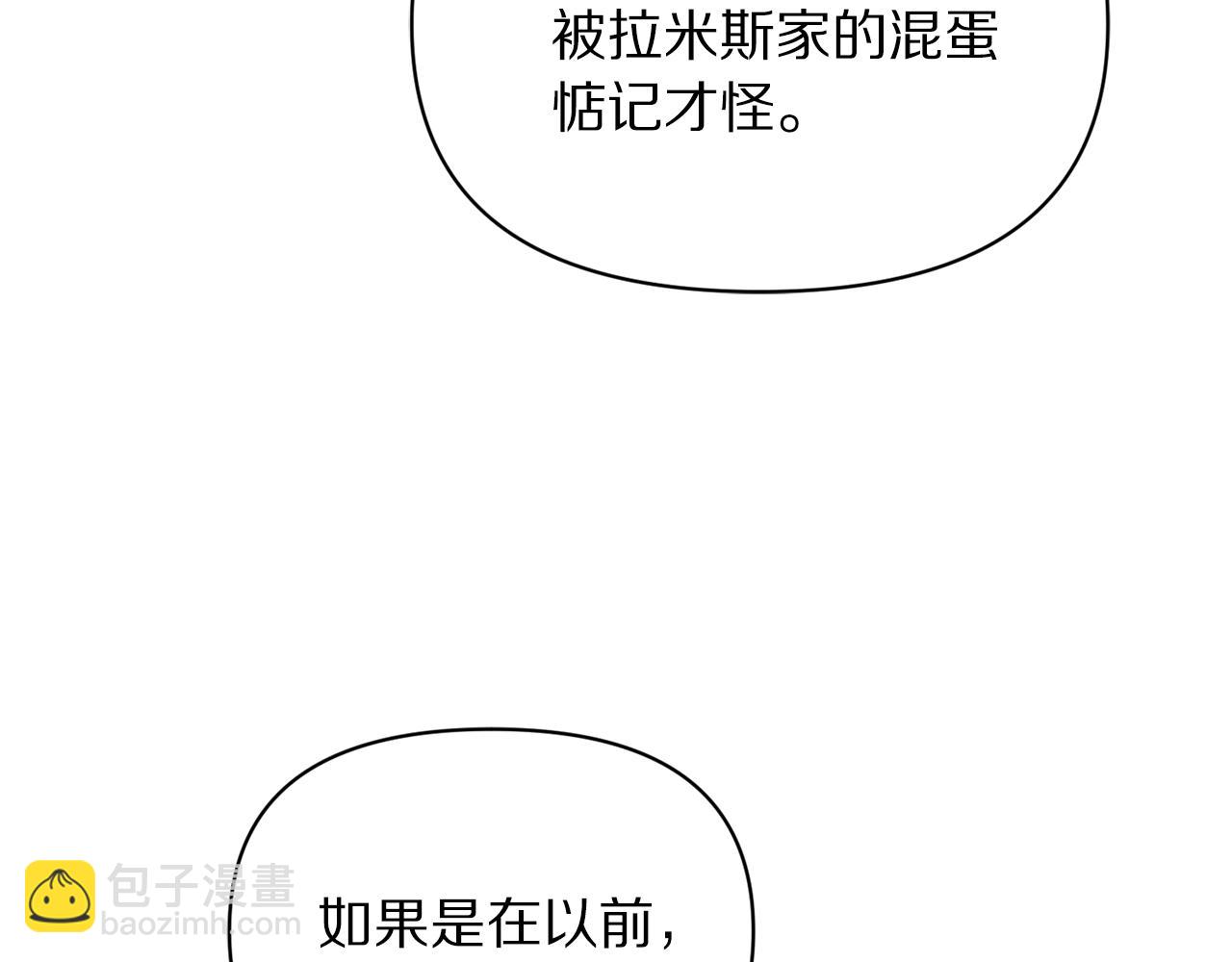 第 173 页
