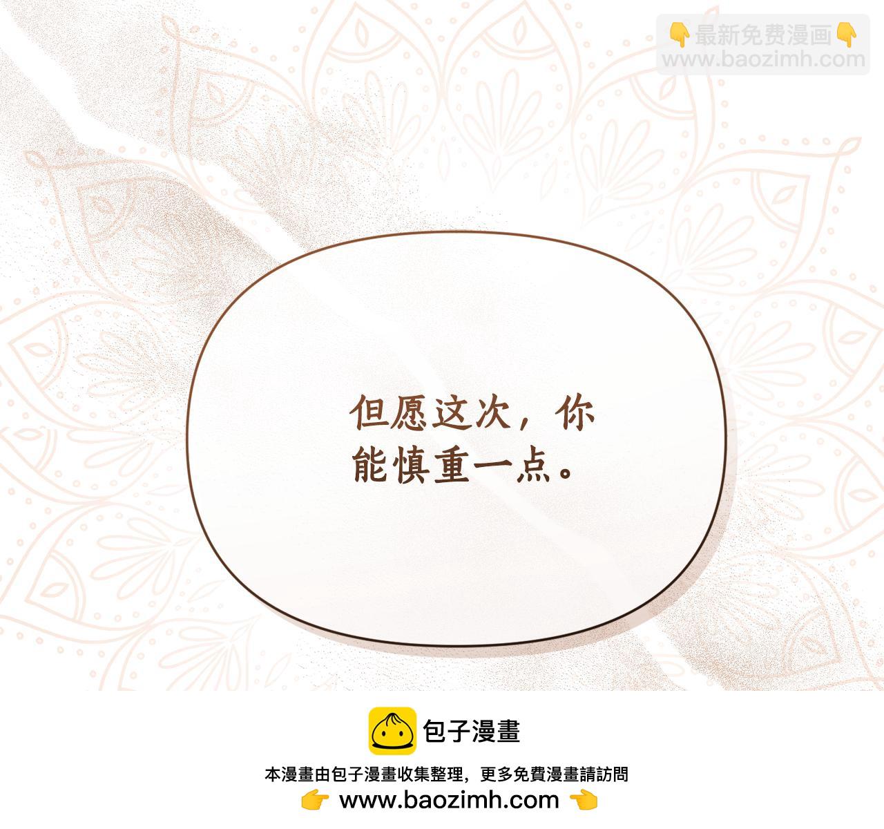 第 100 页