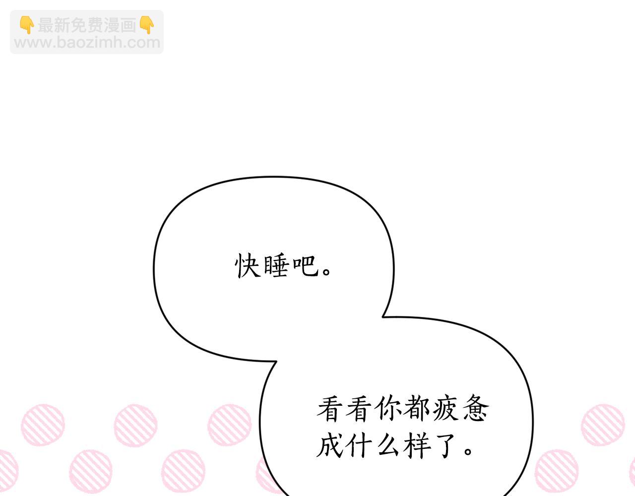 第 97 页