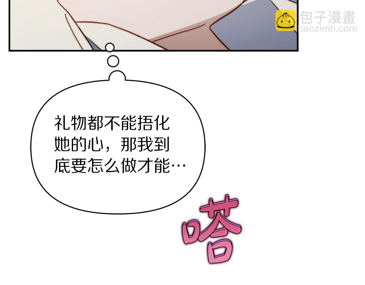 第 111 页