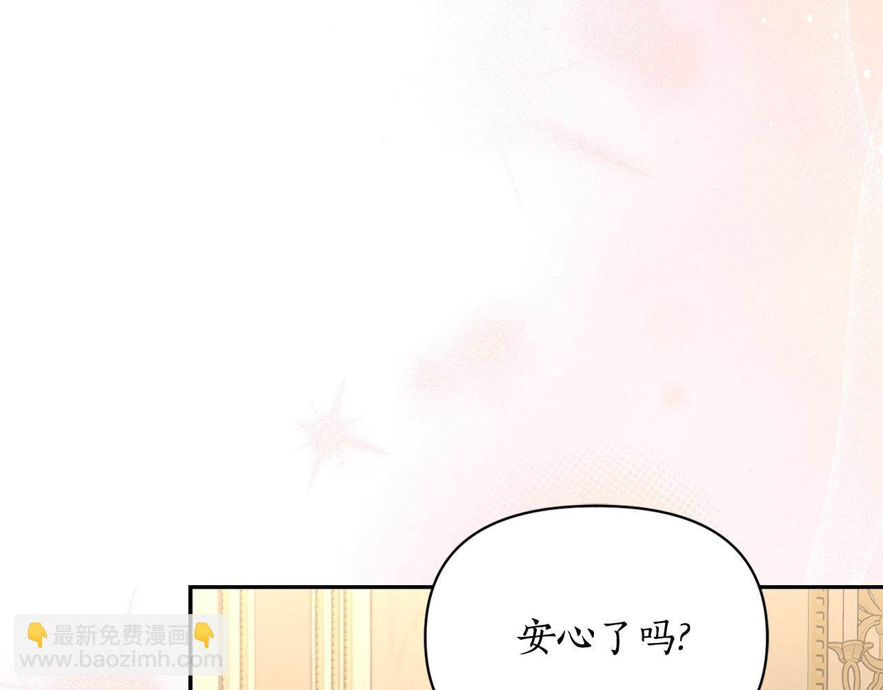 第 90 页