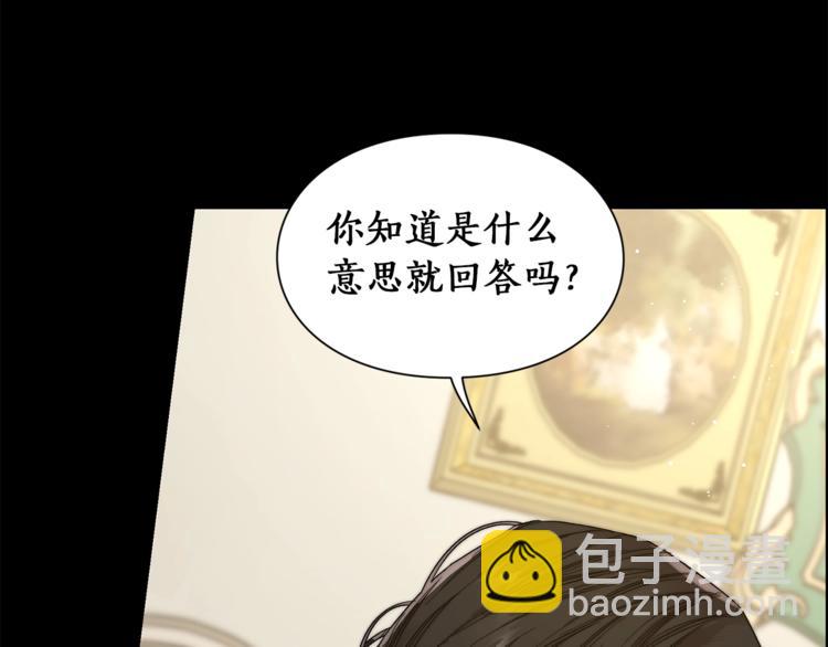 第 173 页