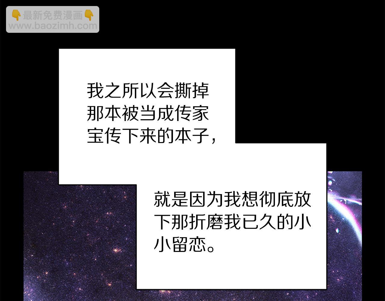 第 157 页